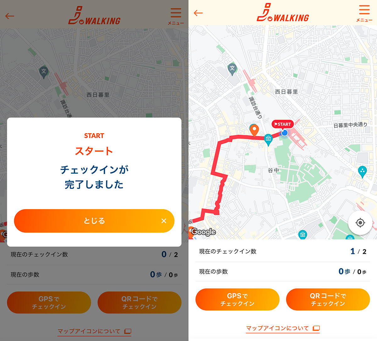 無事にスタート地点にチェックイン！こんな感じでスマホにルートが表示されます