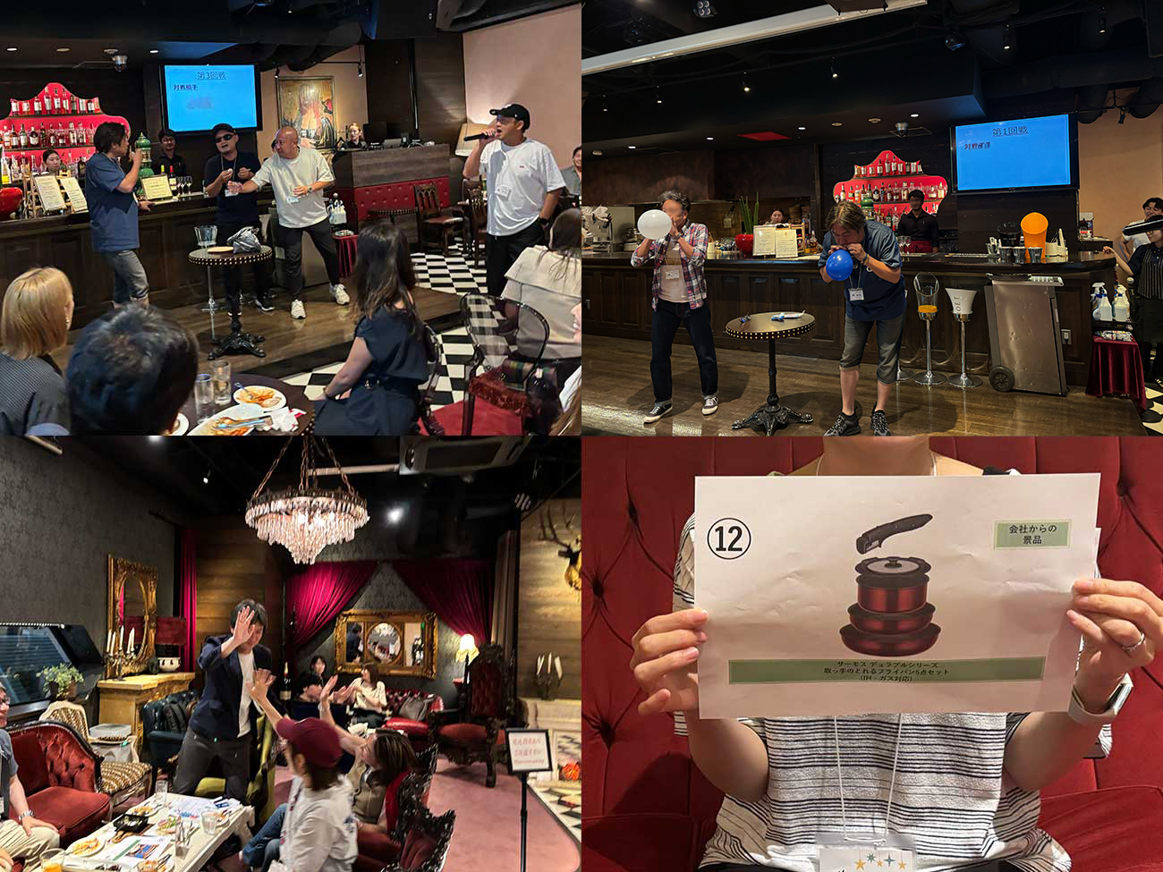  2025年のミクレニティ決算パーティ