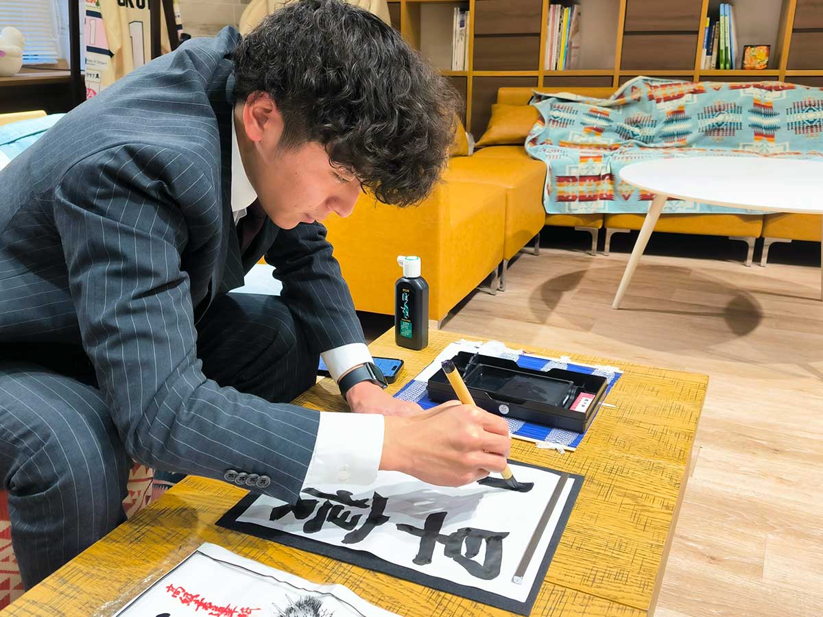 久しぶりの書き初め。なんだか緊張します。