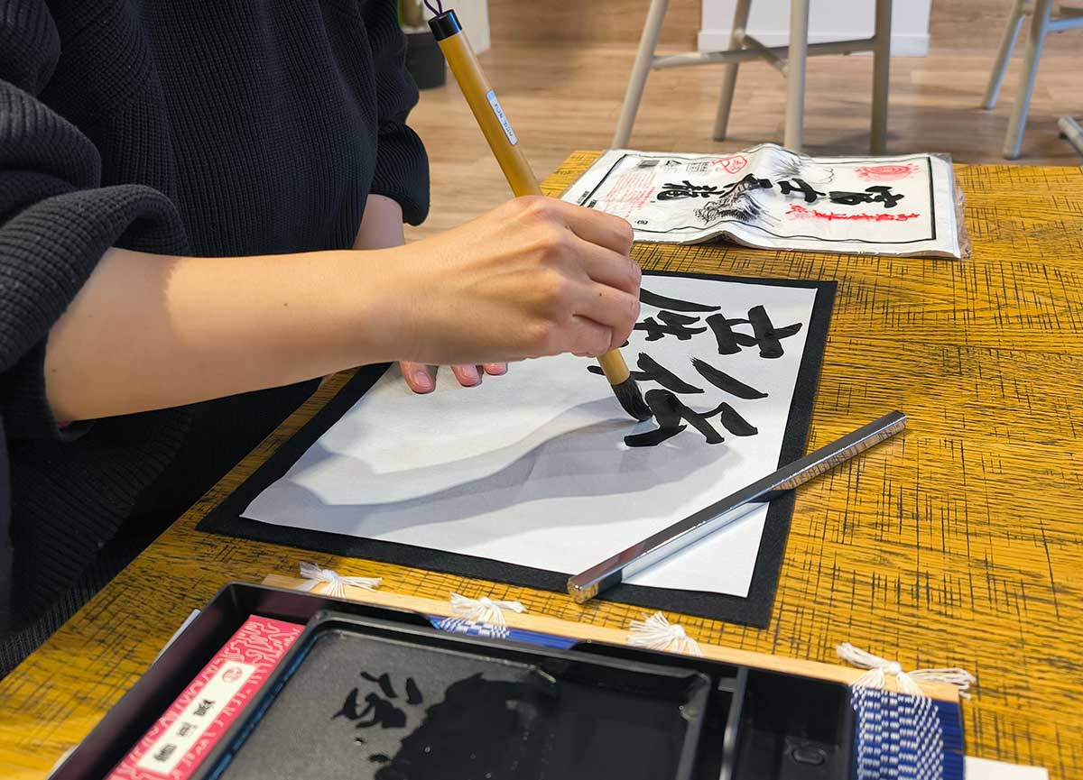 書き初めのテーマは今年の目標や好きな言葉など。