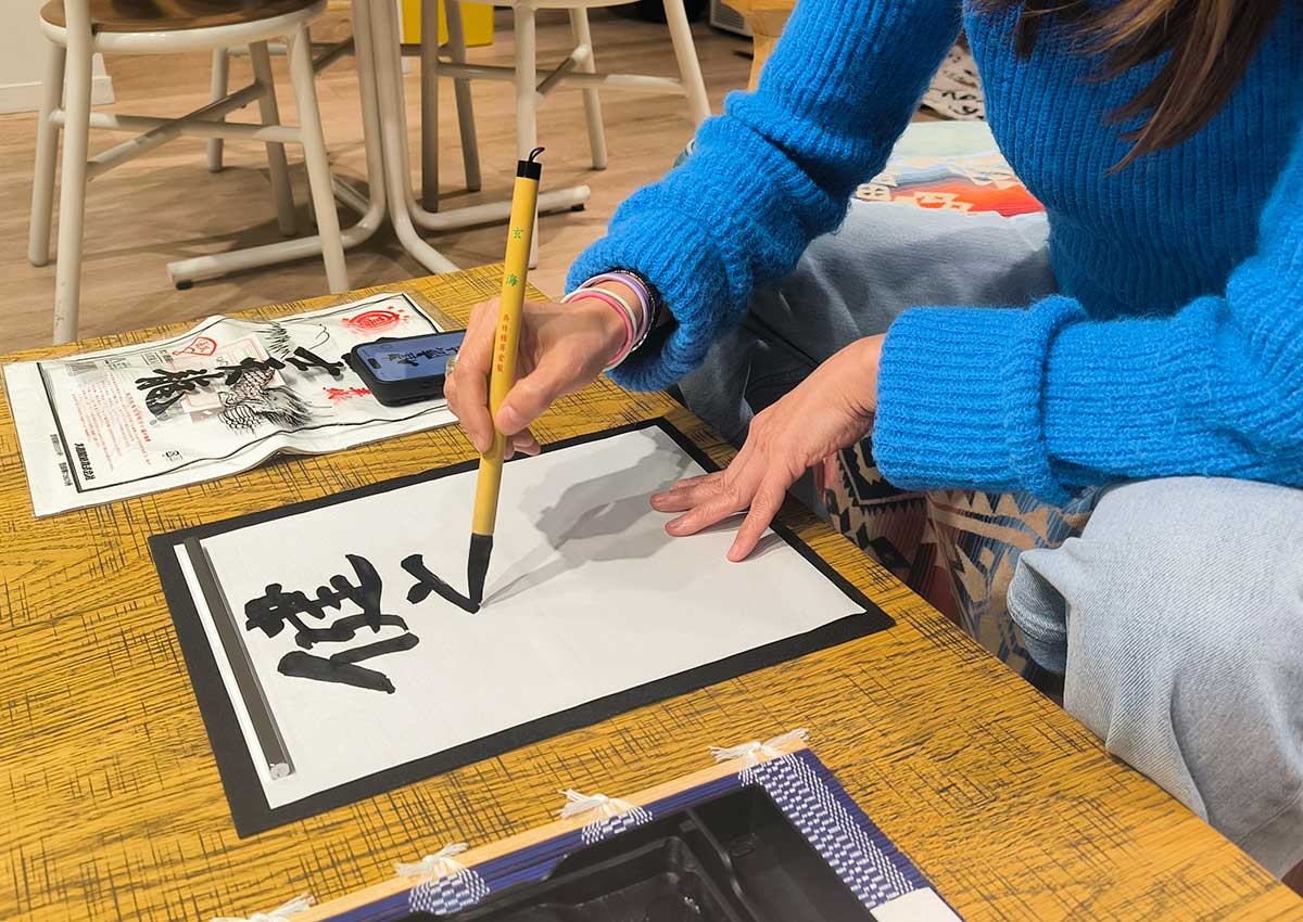 筆で文字を書くということが、新年になったんだという実感にもつながりました。