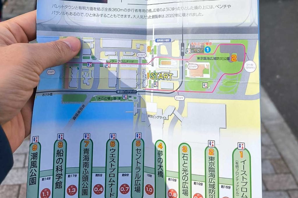 イベント参加者に配られたマップ。所々の要所でシールを貼ってもらえます。